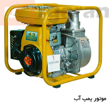 What is a Water Motor (Water Pump Motor)?