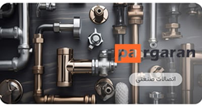 Industrial Fittings | What Types of Pipe Fittings Are There?
